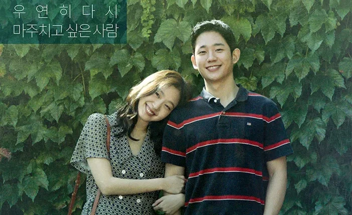 Музыкальный альбом (2019)