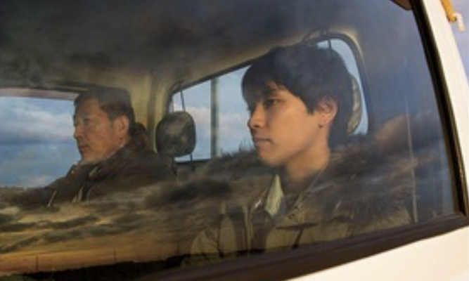 Его потерянное имя (2019)